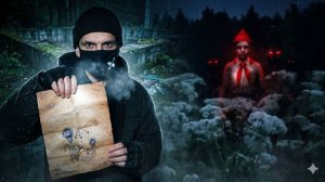 ДЕТСКИЙ ЛАГЕРЬ ПРИЗРАК