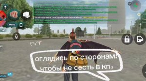 Как угнать машину на автоугоне в Live Russia, как взломать машину в лайв раше.