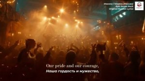 Советская Армия сыграла в МОСКВЕ