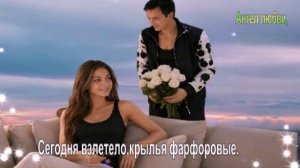 Сегодня взлетело,крылья фарфоровые.