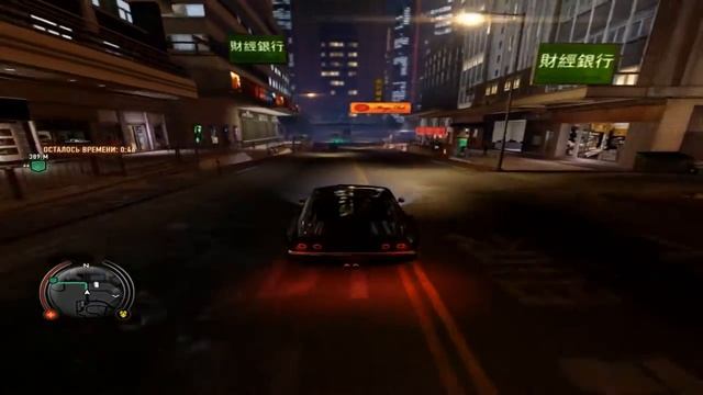 Sleeping Dogs ЧАСТЬ 11