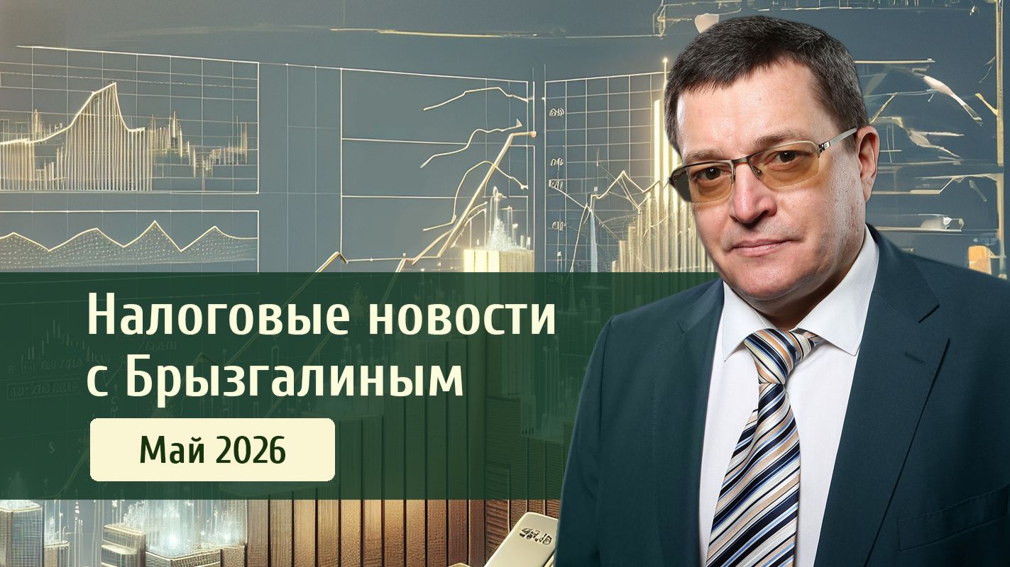 Министр финансов РФ А.Г. Силуанов опроверг слухи о новом повышении налогов