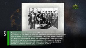 Этот день в истории. 22 июня