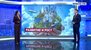 Устойчивое развитие территорий. Андрей Шевченко. Сказано в Сенате