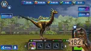 JURASSIC WORLD THE GAME #182 СЭКОНОМИЛ 100К ЯНТАРЯ!!!