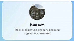 Дай ключик
