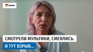 Мать ребёнка, пострадавшего при ударе ВСУ по автобусу, рассказала подробности атаки