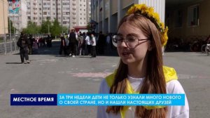 В шестой школе завершилась смена летнего лагеря «ЭтноКод»