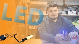 Как подключить светодиодные поворотники