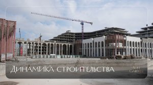 SunGarden Hotel&SPA / ИЮНЬ