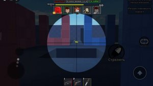 игра в крутую игру в роблоксе часть 1