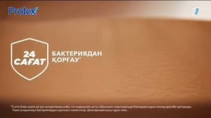 Рекламный блок (Первый канал Евразия (Казахстан), 17.06.2026) наоборот