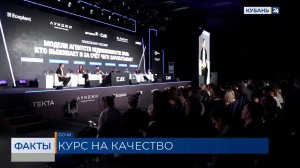 Компания «Неометрия» приняла участие в форуме «Движение» в Сочи