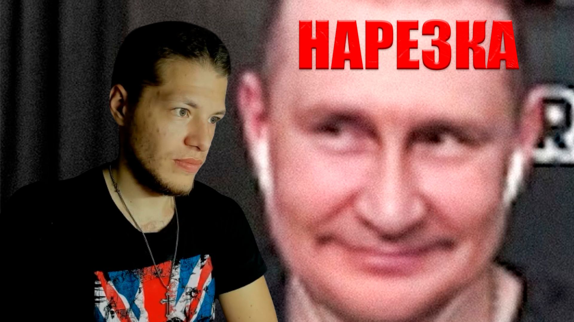 РЕАКЦИЯ НА БРАТИШКИН УГАРАЕТ В DEEP LIVE CAM (МЕНЯЕТ ЛИЦО НЕЙРОНКОЙ) | НАРЕЗКИ СО СТРИМА