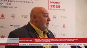 Во Владикавказе проходит просветительская сессия для ветеранов СВО