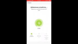 Умная лампочка Vixion SM04 RGB, 6500К, E14, 5Вт (белый)