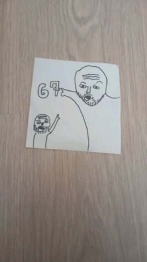 хз