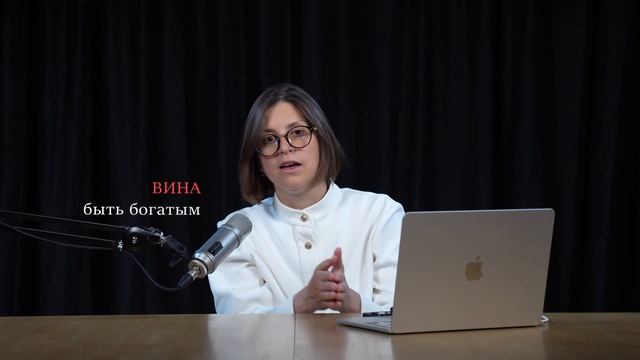 4 ЧУВСТВА, которые блокируют ПОТОК ДЕНЕГ. Как работают деньги на самом деле. #аллафилина_1080p