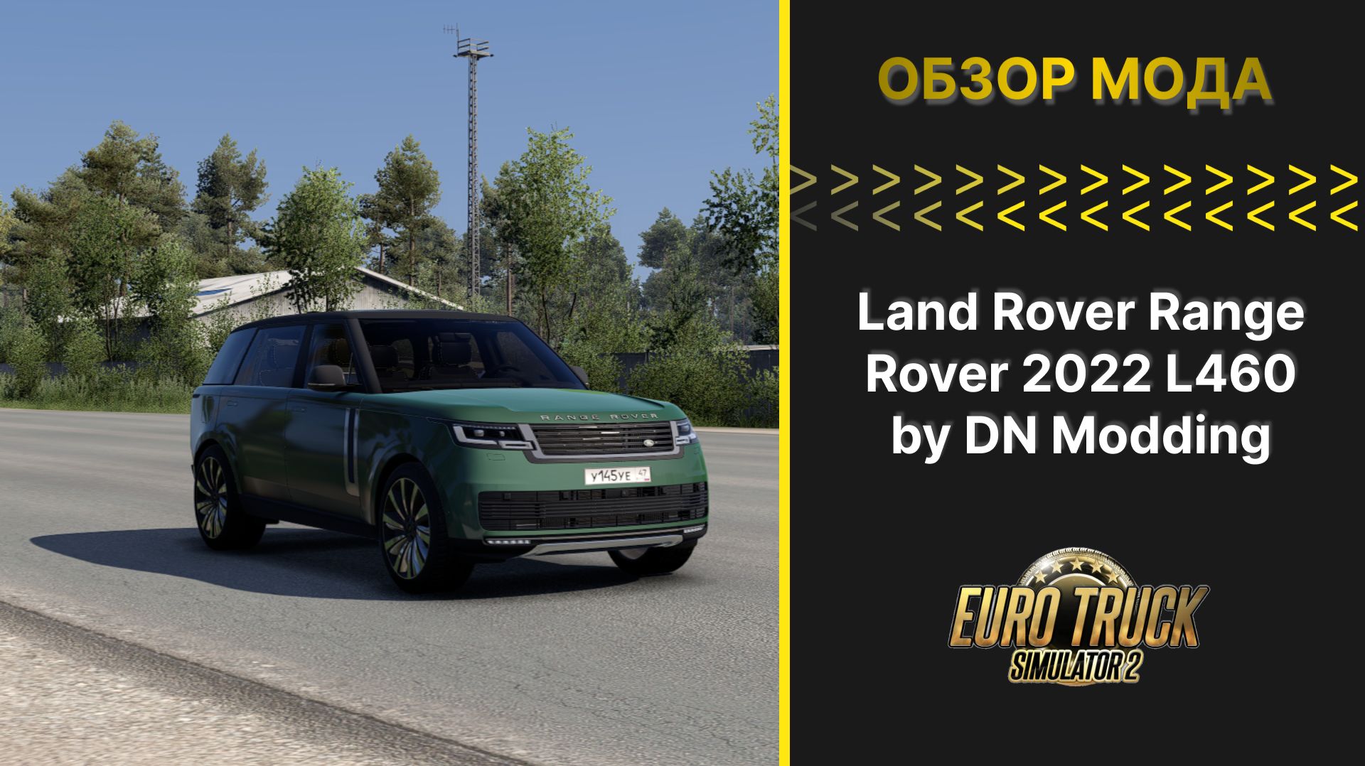 Euro Truck Simulator 2 1.59 Обзор мода Land Rover