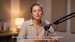 Курс 1. Урок 1. Мозг новорождённого: что происходит