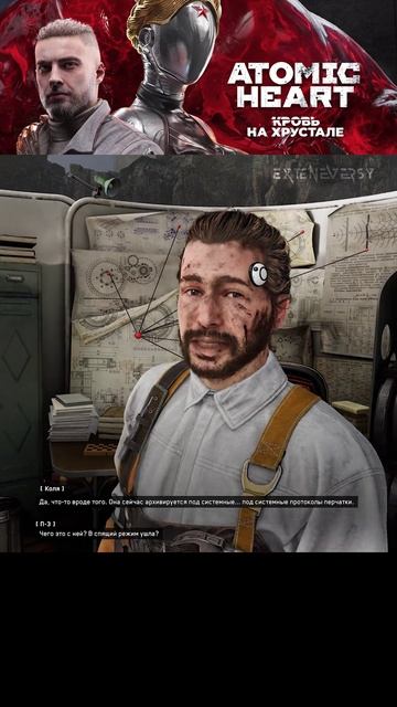 ATOMIC heart часть 21