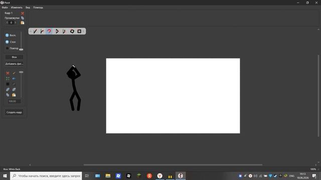 Meder VS Animation смотреть онлайн
