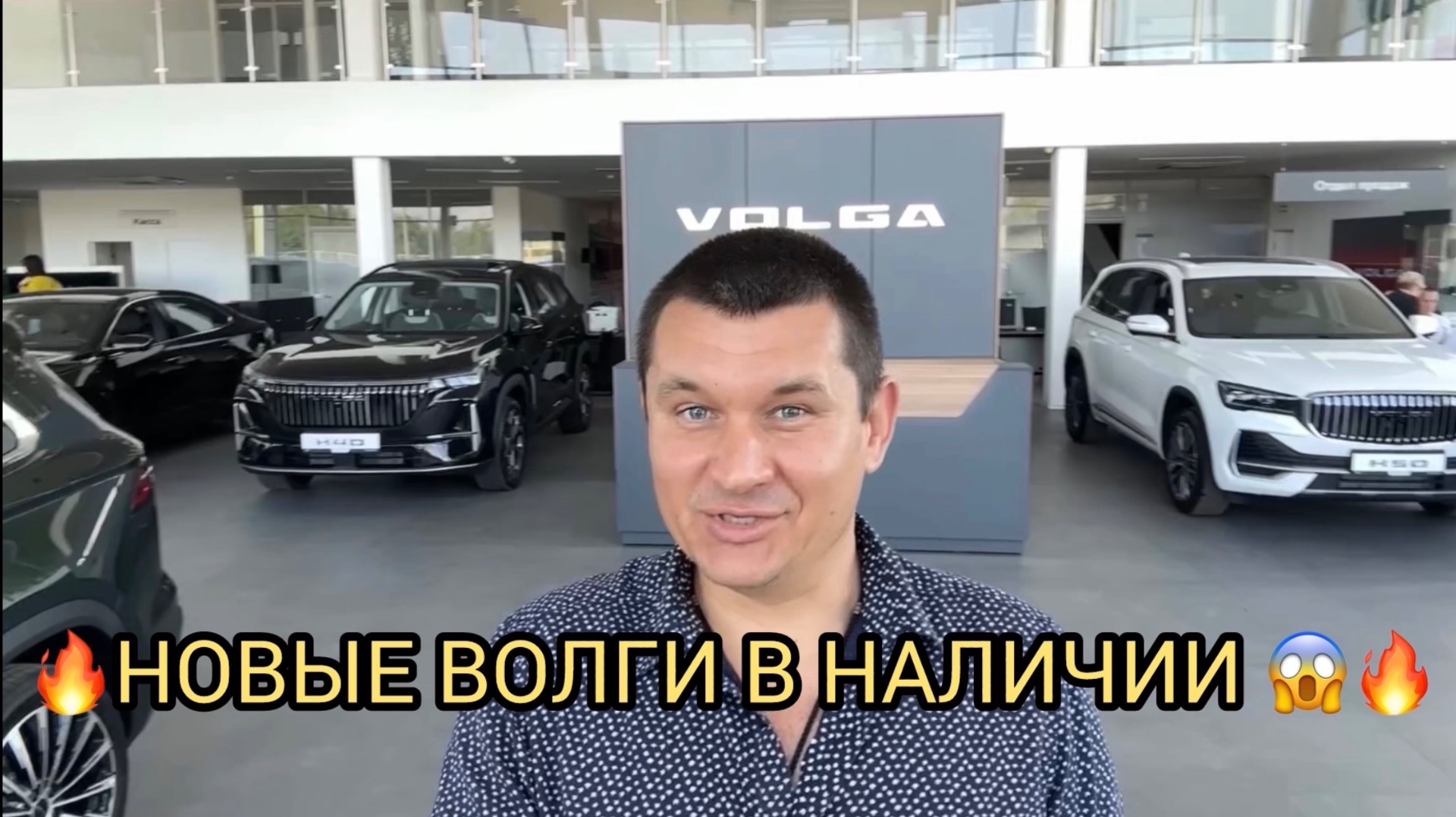 АШАЛЕТЬ НОВЫЕ ВОЛГИ В НАЛИЧИИ 😱🔥 смотреть онлайн