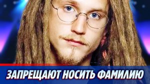 Сыну Децла запрещают носить фамилию отца ★ Новости Шоу-Бизнеса