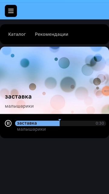 Babyriki Logo In G Major 1 смотреть онлайн