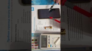 задачка про закон Ома, ЭДС и сопротивления в сети постоянного тока