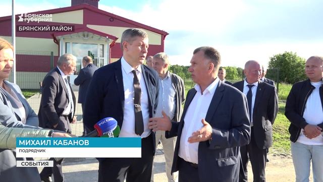 Ковальчук оценил развитие брянского села Журиничи смотреть онлайн