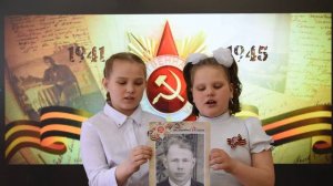 Акция «Спасибо деду за Победу» (2026 год)