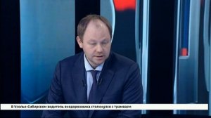 Гость студии — министр труда и занятости Иркутской области Кирилл Клоков