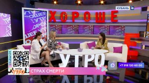 Ольга Лопатинская: мы перестаем обсуждать смерть из-за страха беспомощности