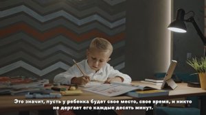 Курс 8. Урок 4. Как поддерживать интерес ребенка к технологиям