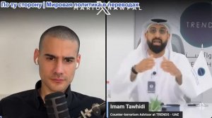 Марио Навфал - Имам Таухиди: ГАЛИБАФ: «100 НЕТАНЬЯХУСОВ НЕ СТОЯТ ШНУРКА ХАМЕНЕИ»