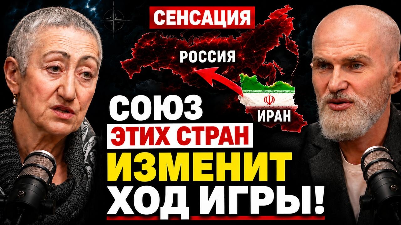 МИР УЖЕ НЕ БУДЕТ ПРЕЖНИМ! ЧТО СКРЫВАЮТ ЗА ВОЙНОЙ и КТО В ИТОГЕ ПОБЕДИТ? смотреть онлайн