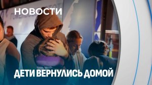 Пассажиры, не пострадавшие при атаке БПЛА в Брянской области, вернулись домой