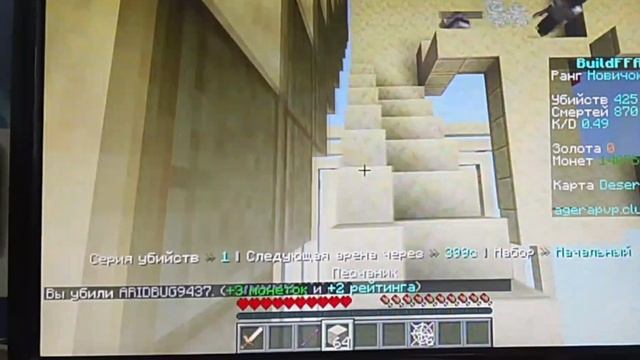 bedwars простите что с телефона просто ни одна программа не работает смотреть онлайн