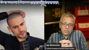 Марио Навфал - Иэн Бреммер: Соглашение по Ирану, состоящее из 14 пунктов, рассчитано всего на 60 дне
