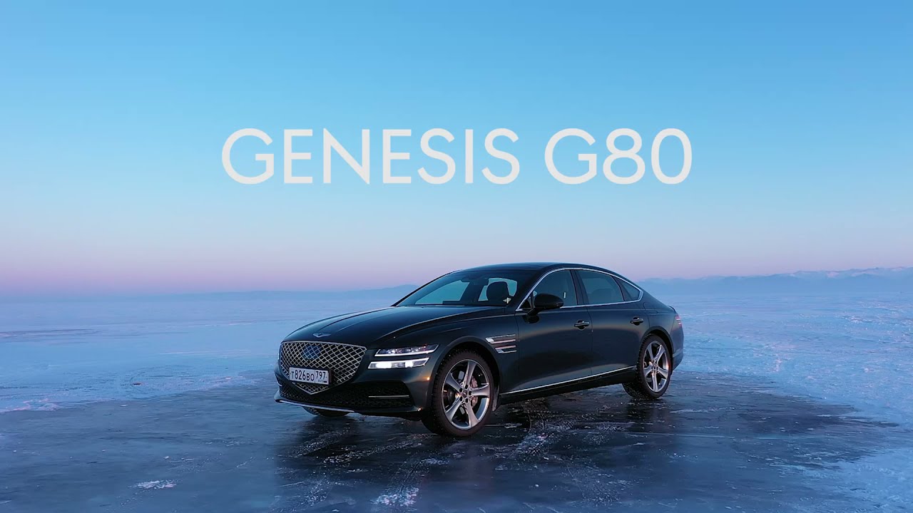 GENESIS G80 на ледяном Байкале. Тест-драйв смотреть онлайн