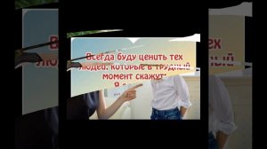 Я такая,какая есть. автор Мерзлякова Татьяна