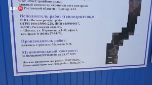 Развитие Мясниковского района