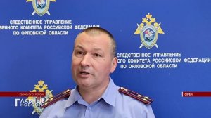 В уклонении от уплаты налогов в крупном размере подозревается генеральный директор