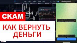Hexagon Sigs (hexagonsigs.live) обзор, отзывы. Лжеброкер?