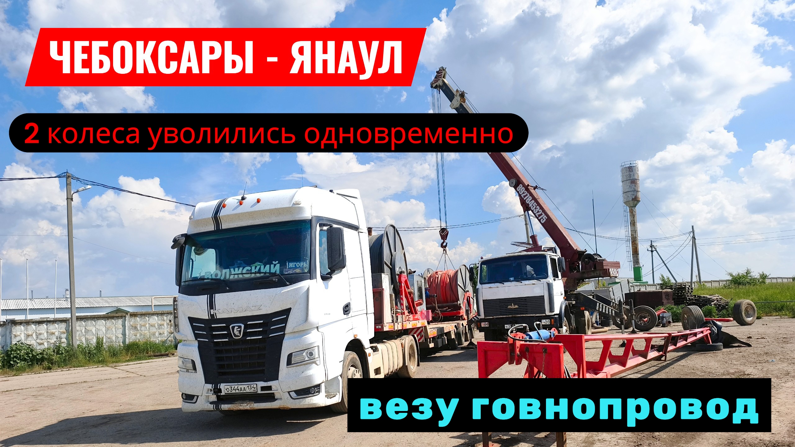 На камазяо ворвался на уличные гонки / новые тапки для татарина смотреть онлайн