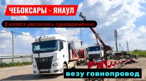 На камазяо ворвался на уличные гонки / новые тапки для татарина