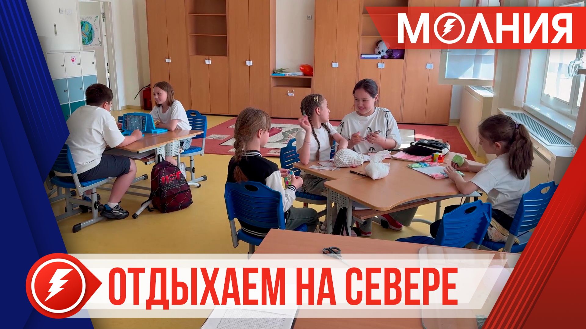 В Уренгое работают три детских летних лагеря