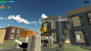 🫪артёмка24к🫪 против ꧁×͜× ●⃝АРТЕМ КРУТОЙ╰‿╯꧂ и друг