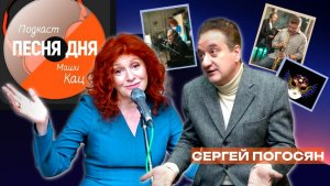 Сергей Погосян: «Экономика — это скучно, давайте в театр!»